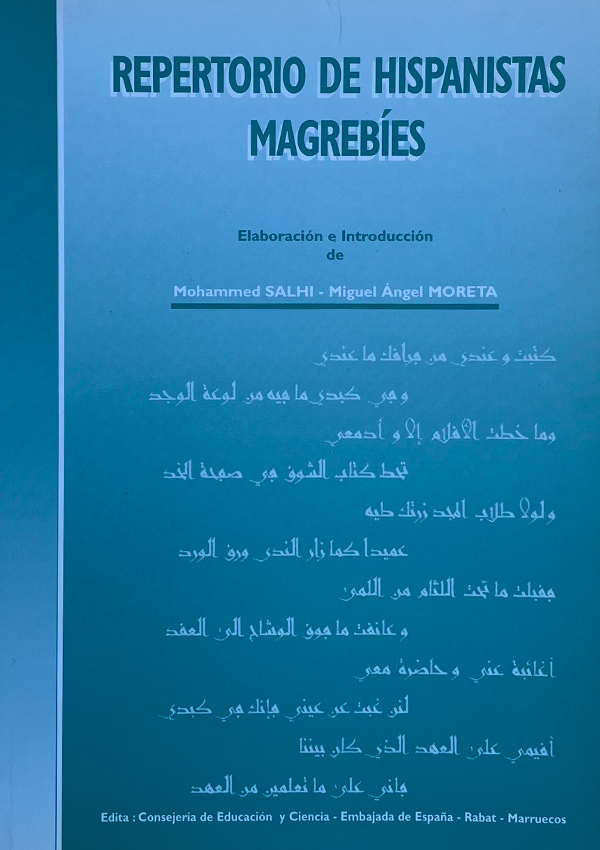 Libro: Repertorio de Hispanistas Magrebíes (1998)